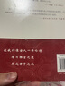 親近母語·我愛吟誦 第三版 中級 曬單實拍圖