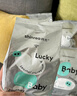 爽然Summer超薄紙尿褲柔軟嬰兒尿不濕 透氣成長寶寶褲 紙尿褲 L46片 曬單實(shí)拍圖