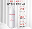 范特西茶籽油盈潤修護洗發(fā)露香味持久留香洗發(fā)水修護去屑止癢控油洗頭膏 星耀倍潤精華乳*2瓶 500ml 曬單實(shí)拍圖