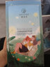 御泥坊面膜女小肌御鮮嫩美莓面膜果莓面膜補(bǔ)水保濕細(xì)膩毛孔改善暗沉黃氣 【黑白組合】果莓21+盈透20 曬單實(shí)拍圖