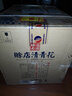 賒店老酒 青花瓷濃香型白酒河南白酒 禮盒裝 46度 500mL 6瓶 清青花整箱 曬單實(shí)拍圖