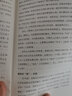 特勞特定位叢書(shū)21冊(cè) 聚焦 營(yíng)銷(xiāo)革命 重新定位 22條商規(guī) 顯而易見(jiàn) 大品牌大問(wèn)題 品類(lèi)戰(zhàn)略 2小時(shí)品牌素養(yǎng) 互聯(lián)網(wǎng)商規(guī)11條 品牌22律 商戰(zhàn) 廣告的沒(méi)落 機(jī)械工業(yè)出版社 正版 新書(shū) 自選之 與眾不 曬單實(shí)拍圖