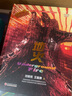 銀河少年科幻名家通識啟蒙系列 地火+流浪地球+吞食者+微紀元 (全彩插圖精裝版）青少年科技+人文素養提升書(shū) 曬單實(shí)拍圖