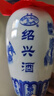 鑒湖正宗紹興黃酒10年花雕酒半干型加飯酒 十年陳老黃酒 500mL 1瓶 曬單實(shí)拍圖