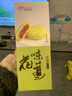 花味道 FLOWERS FOOD抹茶玫瑰 手工現(xiàn)烤鮮花餅 云南特產(chǎn)休閑美食 下午茶 順豐包郵 抹茶玫瑰50g*8枚【現(xiàn)烤1盒】 曬單實(shí)拍圖