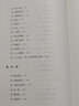 查拉圖斯特拉如是說 曬單實(shí)拍圖