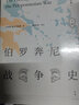 【當當】當當伯羅奔尼撒戰爭史 （全新詳注修訂本，精裝全2冊） 曬單實(shí)拍圖