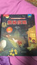【69元選3本】恐龍圖書(shū)樂(lè )樂(lè )趣揭秘翻翻書(shū) 揭秘恐龍百科全書(shū)3-6-8-10歲以上兒童書(shū)籍科普讀物揭秘系列全套 低幼版揭秘夜晚-點(diǎn)讀版 曬單實(shí)拍圖