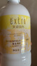 天姿國色 （miss extra）臻致潤澤精華乳450ml清爽潤膚靚白緊致毛孔護膚乳男女用 450ml 曬單實拍圖