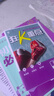 【現(xiàn)貨速發(fā)】2025秋初中必刷題七年級上冊英語人教版RJ版 附狂K重點初一7年級上冊英語課本同步訓(xùn)練練習(xí)冊題庫試卷輔導(dǎo)資料書初中必刷題七上 【人教版】七上英語 曬單實拍圖