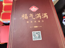 天福茶食 茶食茶點福氣滿滿大禮包 餅干牛軋?zhí)蔷G豆糕蜜餞等8件 曬單實拍圖