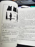 防治煤礦沖擊地壓細(xì)則解讀 煤炭工業(yè)出版社 曬單實(shí)拍圖