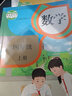 2025適用小學(xué)4四年級上冊語文數(shù)學(xué)英語PEP教科版科學(xué)道德與法治書人教版課本教材人教版四年級上冊語文數(shù)學(xué)英語課本教科版四年級上冊科學(xué)書全套書四年級上冊語文書四年級上冊數(shù)學(xué)課本 語文數(shù)學(xué)英語PEP人教 曬單實拍圖