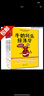 牛奶可樂(lè )經(jīng)濟學(xué)1+2+3全套 全集裝共3冊 羅伯特·弗蘭克 通俗經(jīng)濟學(xué)開(kāi)山鼻祖 曬單實(shí)拍圖