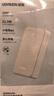 綠聯(lián) 氮化鎵20W快充插排迷你魔盒+20000毫安時(shí)充電寶 曬單實(shí)拍圖