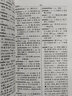 現(xiàn)代意漢漢意詞典（新版） 曬單實(shí)拍圖