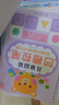 書(shū)行 點(diǎn)陣數字0-200練字帖兒童控筆訓練一年級幼兒園學(xué)前描紅練習紙 數字0-200+拼音字母+點(diǎn)陣控筆全套 無(wú)規格 曬單實(shí)拍圖