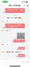 【二手9成新】美圖（meitu） 美圖 T8 美顏手機 自拍神器 二手手機 幻影黑 4GB+128GB全網(wǎng)通 曬單實拍圖