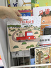 暖房子游樂園·宮西達也小卡車系列：小紅和小黃 曬單實拍圖