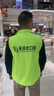 續印馬甲工作服定制團體服印logo教培機構托管背心志愿者活動(dòng)宣傳馬夾 WY-003馬甲 熒光綠 XL 曬單實(shí)拍圖