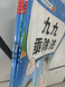 表內(nèi)乘法+除法+乘除法小學(xué)通用數(shù)學(xué)專項(xiàng)訓(xùn)練同步練習(xí)冊(cè)簡(jiǎn)便運(yùn)算有余數(shù)的除法2二年級(jí)壹樂(lè)強(qiáng)化訓(xùn)練天天練題卡同步練習(xí)題九九99口訣表混合運(yùn)算 曬單實(shí)拍圖