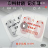 百斯卡（BESKA） 籃球比賽記分牌翻分牌排球足球計分架記分器記分架計分牌落地式 布料計分簿（不含架子） 曬單實拍圖