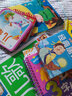 3字兒歌大聲讀美味果蔬 曬單實(shí)拍圖