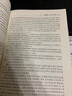 《會計學(xué)原理（第5版）》學(xué)習(xí)指導(dǎo)書 曬單實拍圖
