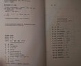 【新版】昨天的云 王鼎鈞回憶錄四部曲 曬單實(shí)拍圖
