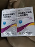 [正穩]富馬酸替諾福韋二吡呋酯片 0.3g*30片 1盒裝 曬單實(shí)拍圖
