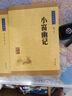 【鳳凰新華書店正版書籍】小窗幽記 成敏 小窗幽記中華書局出版 小窗幽記正版 小窗幽記 文白對照 原文注釋譯文 正版書籍 曬單實拍圖