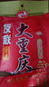 友聯(lián) 大重慶火鍋底料150g 150g*5袋 曬單實拍圖
