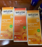 維蕾德（WELEDA）德國進(jìn)口身體按摩精油全身刮痧spa精油經(jīng)絡(luò )疏通滋潤煥亮絲滑護膚 沙棘護膚油 |強效保濕 曬單實(shí)拍圖