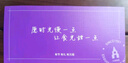 元祖（GANSO）298型脆雪月提貨券 中秋月餅禮盒兌換券 全國通用 禮品卡券 送禮 曬單實(shí)拍圖
