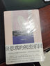 房思琪的初戀樂(lè)園 精裝版+熔爐+82年的金智英  正版文學(xué)情感小說(shuō)排行榜 3冊(cè)房思琪的初戀樂(lè)園（精裝）+熔爐+82年的金智英 曬單實(shí)拍圖