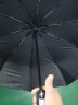 美度全自动晴雨伞三折男士商务折叠伞10骨加大防风晴雨伞M3219黑色 实拍图