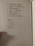 智慧宮叢書015： 流行病與社會 醫(yī)學與社會歷史間的多學科比較研究揭示流行病與社會的交互影響醫(yī)學歷史文化書籍 后浪正版 曬單實拍圖