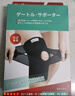 WONNY 日本護(hù)膝半月板損傷專用男女士膝蓋關(guān)節(jié)保護(hù)套髕骨帶跑步運(yùn)動(dòng) 【G11】黑色單只 三重護(hù)墊+支撐條 L 【腿圍37-45cm體重100-140斤】 曬單實(shí)拍圖