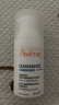 雅漾（Avene）控油抗痘精华露30ml敏肌温和祛痘细致毛孔平衡肤质清痘护肤男女 晒单实拍图