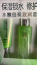 百雀羚（PECHOIN）套裝 水嫩倍現(xiàn)補水禮盒 保濕鎖水洗面奶爽膚水乳液護膚化妝品官方 水嫩倍現(xiàn)禮盒（潔面+水乳+眼精華）+彈嫩水乳霜 曬單實拍圖