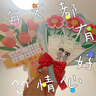 青葦 花束賀卡2套三朵小花生日鮮花禮物卡教師節幼兒園diy手工材料包 曬單實(shí)拍圖