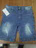 寫(xiě)璇（XIEXUAN）夏季薄款破洞牛仔短褲男五分褲韓版潮流5分褲子男中褲乞丐褲男裝 藍色 32 曬單實(shí)拍圖
