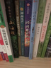 百班千人48期五年級(jí)6冊(cè)百班千人共讀書 淺的綠深的綠+走過兩個(gè)月亮+閃閃發(fā)光的心愿+空氣是免費(fèi)的+向山而行+綠光芒正版包郵小學(xué)生5年級(jí)寒假閱讀書kq48 五年級(jí)6冊(cè)套裝 曬單實(shí)拍圖