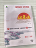 小橙同學(xué)337晨讀法打卡表小學(xué)一年級(jí)二年級(jí)三年級(jí)四五六年級(jí)上冊(cè)小學(xué)生每日晨讀377美文暮誦晚誦擴(kuò)句法語文英語全套打卡本100篇 【一年級(jí)】337晨讀法（贈(zèng)擴(kuò)句法+數(shù)學(xué)公式書簽） 曬單實(shí)拍圖
