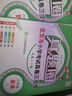 2025秋季2025春季北京真題圈北京專(zhuān)版六年級上冊下冊語(yǔ)文數學(xué)英語(yǔ)部編版統編版人教版北師大版北師版北京課改版 小學(xué)真題卷六年級復習單元期中專(zhuān)項期末考試卷測試卷 六年語(yǔ)文上冊數學(xué)人教版+英語(yǔ)上冊北京版 曬單實(shí)拍圖