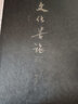 文化苦旅余秋雨正版新版精裝新華書店高學生初中生版原版余秋雨的書籍全集系列精選人民散文隨筆文學舊版老版 曬單實拍圖