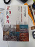雙循環(huán)經(jīng)濟(jì)學(xué)――反周期和逆增長(zhǎng) 曬單實(shí)拍圖