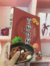 百病食療大全書(shū)正版 中醫養生書(shū)籍大全 中華食療老方大全營(yíng)養學(xué)營(yíng)養餐糖尿病三高控糖藥膳食譜百變食療非趙霖曲黎敏 【認準正版】百病食療大全 曬單實(shí)拍圖