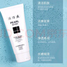 片仔癀珍珠臻白臻養(yǎng)潔面乳清潔卸妝溫和氨基酸洗面奶補(bǔ)水洗面男女 曬單實(shí)拍圖