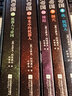 銀河帝國(guó)機(jī)器人五部曲 8-12全套共5冊(cè) 阿西莫夫科幻小說 讀客 曬單實(shí)拍圖